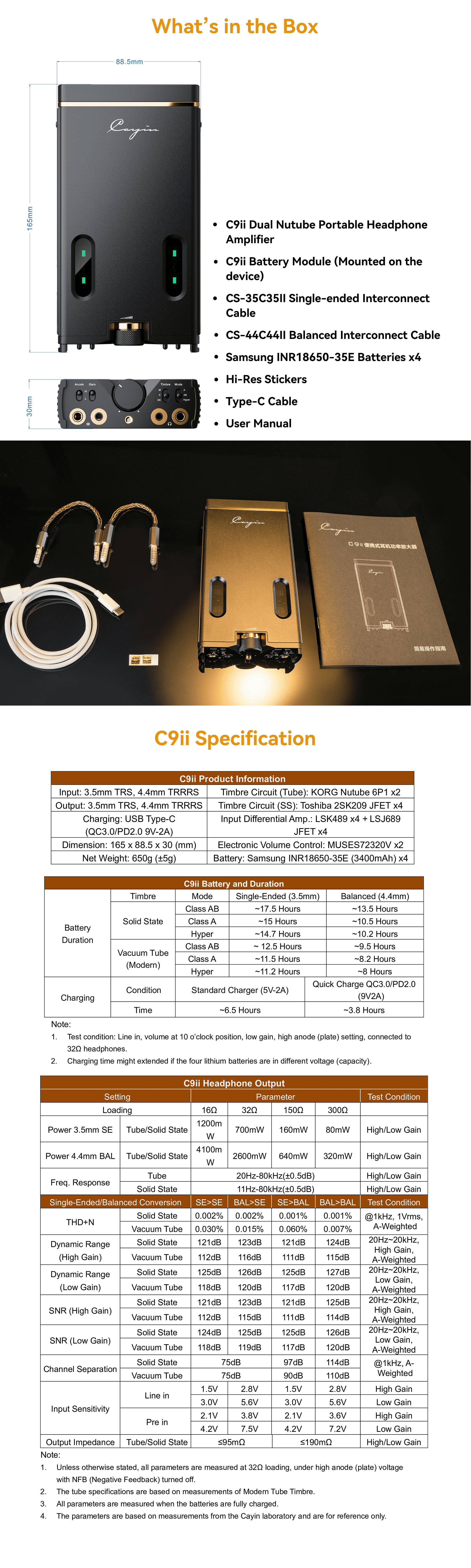 Cayin C9III